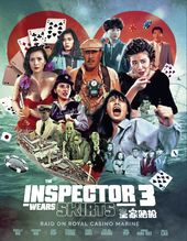 The Inspector Wears Skirts 3 (Blu-Ray)