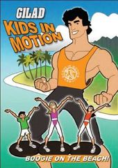 Gilad: Kids in Motion, Volume 3 - Boogie on the