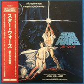 Star Wars: A New Hope - Original Soundtrack