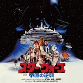 Star Wars: The Empire Strikes Back Ost