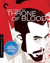 Throne of Blood (Criterion Collection) (Blu-ray)