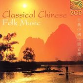 Classical Chinese Folk Music [Arc] (2-CD)