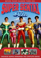 Chouriki Sentai Ohranger - Complete Series (8-DVD)