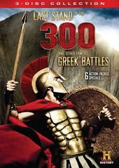 History Channel - Last Stand of the 300 and Other