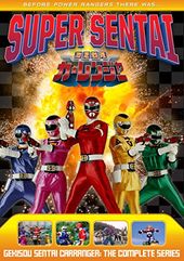 Gekisou Sentai Carranger - Complete Series (8-DVD)