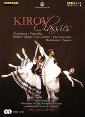The Maryinsky Ballet (CD, DVD)