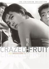 Crazed Fruit (Special Edition)