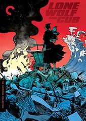 Lone Wolf and Cub (Criterion Collection) (5-DVD)