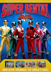 Mirai Sentai Timeranger - Complete Series (8-DVD)