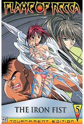 Flame of Recca, Volume 5: The Iron Fist