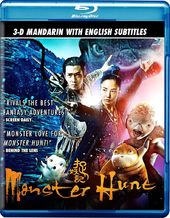 Monster Hunt 3D (Blu-ray)