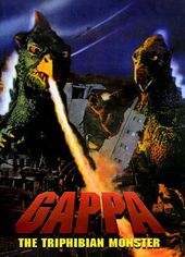 Gappa the Triphibian Monsters