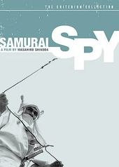 Samurai Spy (Criterion Collection)