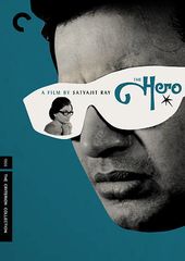 The Hero (Criterion Collection)