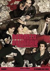 Romanzo Criminale - Season 1 (3-DVD)