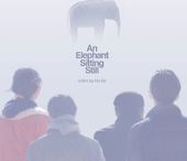 An Elephant Sitting Still (Blu-Ray)