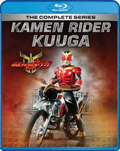 Kamen Rider Kuuga: Complete Series (7Pc) / (Box)