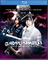 Ghost Samurai (Okamuro-San) / (Sub)