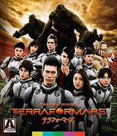 Terra Formars (Blu-ray)