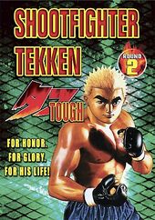 Shootfighter Tekken - Round 2