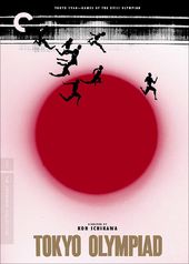 Tokyo Olympiad (Criterion Collection) (2-DVD)