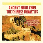 Ancient Music From the Chinese Dynasties