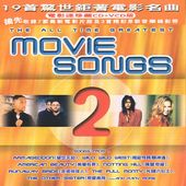 Movie Songs, Volume 2 [Bonus VCD]