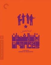 Nass El Ghiwane - Trances (Criterion Collection)