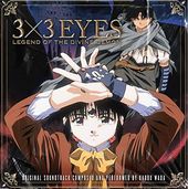 3X3 Eyes: Legend Of The Divine Demon (Blue & Brown