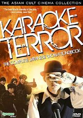 Karaoke Terror (The Complete Japanese Showa