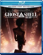 Ghost in the Shell 2.0 (Blu-ray)