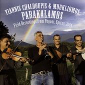 Parakalamos: Field Recordings from Pogoni,