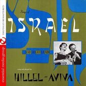 Sing Songs of Israel & Many Lands