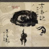 Kojiki [Deluxe Edition] (CD + DVD)