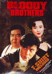 Bloody Brothers (Widescreen) (Chinese, Subtitled