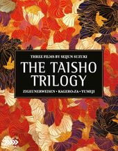 The Taisho Trilogy (Zigeunerweisen / Kagero-za /