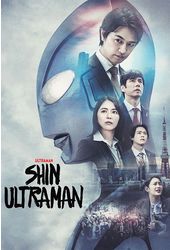 Shin Ultraman (Blu-ray)