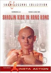Shaolin Kids In Hong Kong