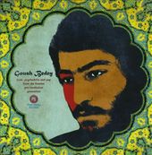 Goush Bedey: Funk, Psychedelia and Pop From the