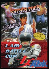 Karate Rock / Lady Battle Cop