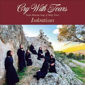 Cry With Tears: Greek-Albanian Songs of Many