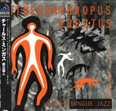 Ithecanthropus Erectus (Limited)