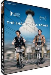 Shadowless Tower / (Ac3 Sub)