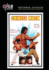 Chinese Mack (The Film Detective Restored Version)