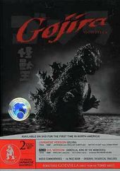 Gojira (Original + American Versions, 2-DVD)