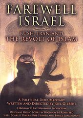 Farewell Israel - Bush, Iran, and The Revolt of