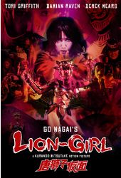 Lion-Girl (Blu-ray)