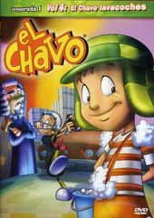 El Chavo Animado - Volume 4
