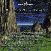 Sleeping Through the Rain [Japanese Version]