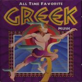 All Time Favorite Greek Music